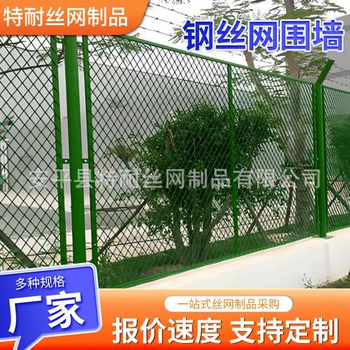 铁边框架防抛隔离栅 户外景区与园林的桃型柱护栏网解决方案